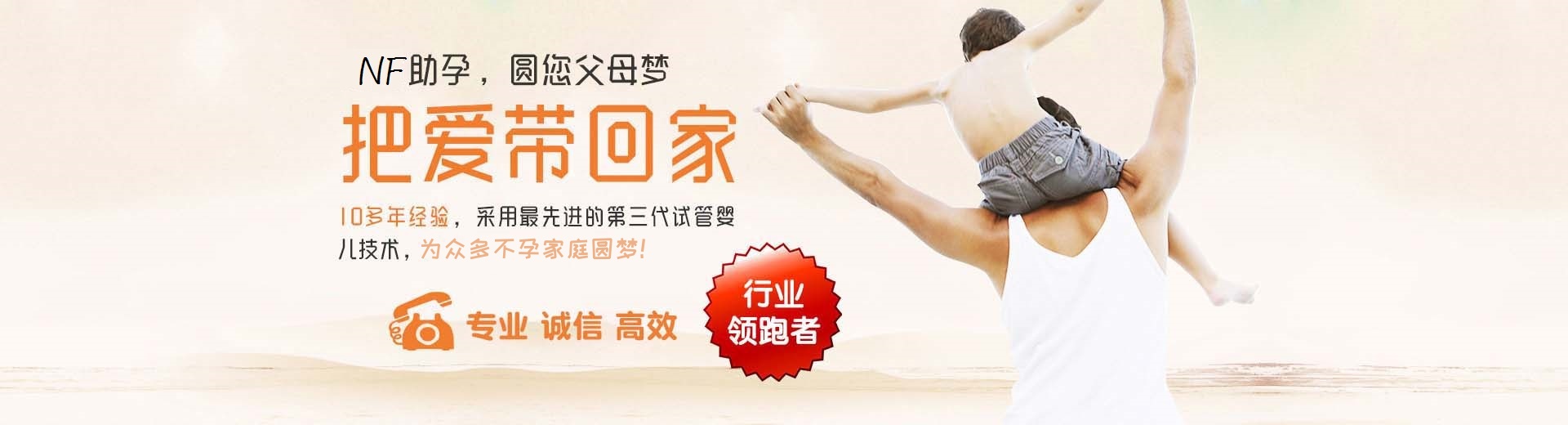 同志代怀推荐服务哪里找,正规同性供卵推荐服务费用多少,私人孕妈代孕费用多少图片3